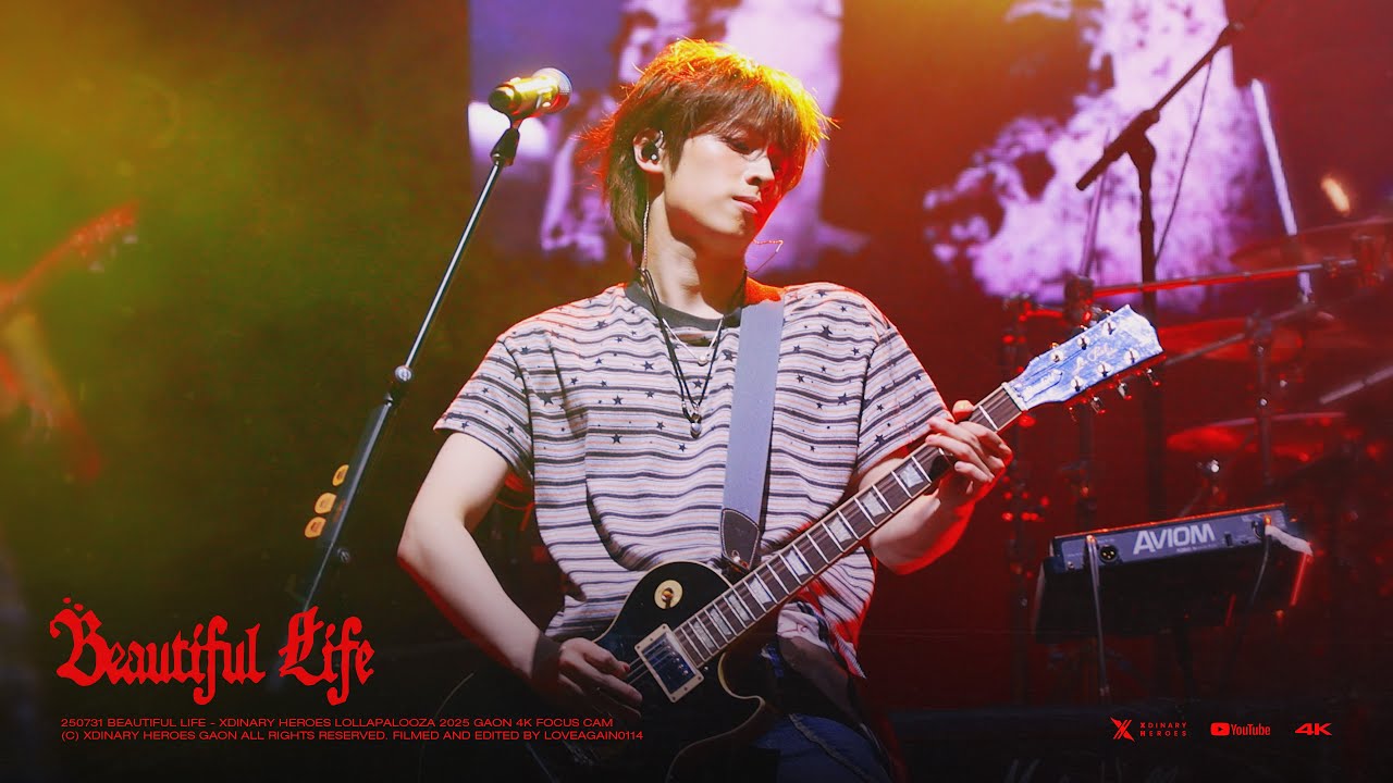 250731 Beautiful Life - Xdinary Heroes Lollapalooza 2025 Gaon Focus / 엑스디너리 히어로즈 가온