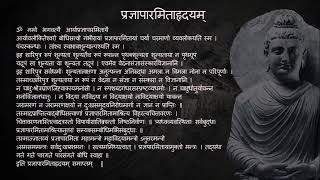 Heart Sutra Chanting in Sanskrit