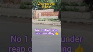 no 1 government college under reap councelling ♥️👍# low percentile per college  #rajasthan #jodhpur