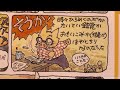 休館中特別企画 動画日誌『手描き、ひらめき、おもいつき』展 その1