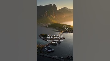 إِنَّ رَبِّي لَطِيفٌ لِّمَا يَشَاءُ ۚ إِنَّهُ هُوَ الْعَلِيمُ الْحَكِيمُ │ محمد هشام حسن │ سورة يوسف