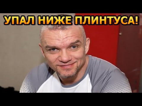 Разочаровал! Вот что стало с известным актером Владимиром Епифанцевым?