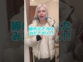 【検証】家出た瞬間に鍵閉めてみた #ベラ #カップル #ではない #おすすめ