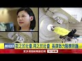 迎接「創立50周年」 長庚：病人安全最高原則