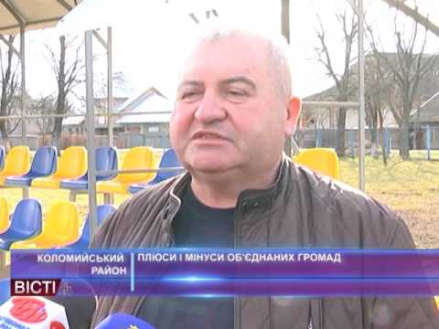 Плюси і мінуси об'єднаних громад