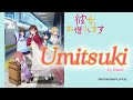 Kanojo Okarishimasu4 Opening FULL Umitsuki By ClariS Romanized Lyrics Kanojo Okarishimasu4 Opening FULL Umitsuki By ClariS Romanized Lyrics