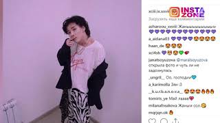 INSTA ZONE! Свеженькие новости INSTAGRAM! 24.09.2018