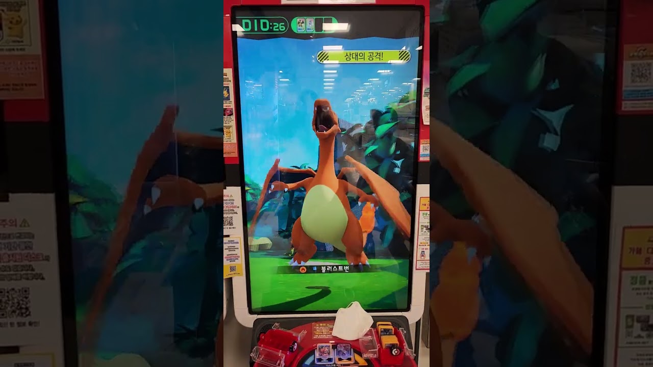 포켓몬 가오레_교환 찬스! 어니부기를 리자몽 5성으로 교환❤️✨🫶엑스트라 배틀까지⭐초강력 운좋은 날❤️