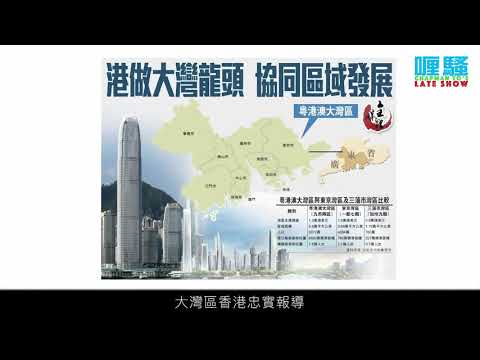好心好報【杜汶澤喱騷】
