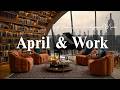 April Work Jazz ☕Serene Spring Coffee Jazz with Soft Bossa Nova Background Music for Good Moods