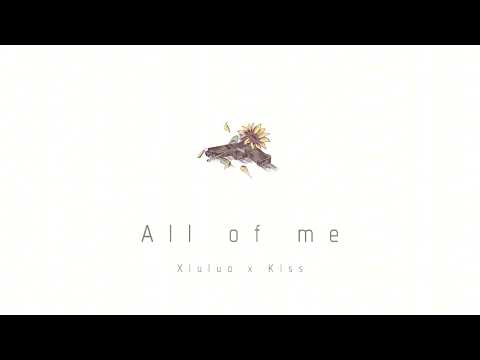 All of Me | Cover by Xiulua & Kiss