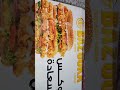 مين بيحب مطعم بازوكا مين بيحب البرجر