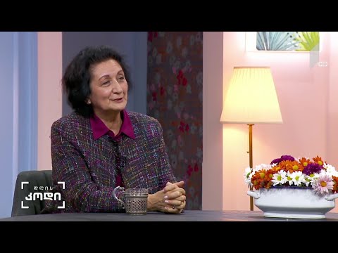 მარინა ალექსიძე/MARINA ALEKSIDZE