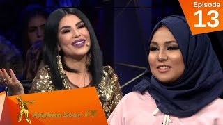 اعلان نتایج ۱۰ بهترین  فصل چهاردهم ستاره افغان / Top 10 Elimination  Afghan Star S14  Episode 13