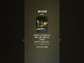 【楽曲】風の記憶 #suno