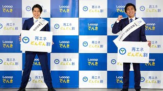 ノブコブ吉村、久々のイベント登場で「生きていました！！」