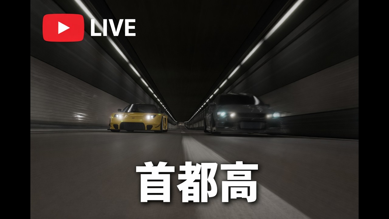 【ドライブ】首都高から鳴門スカイライン