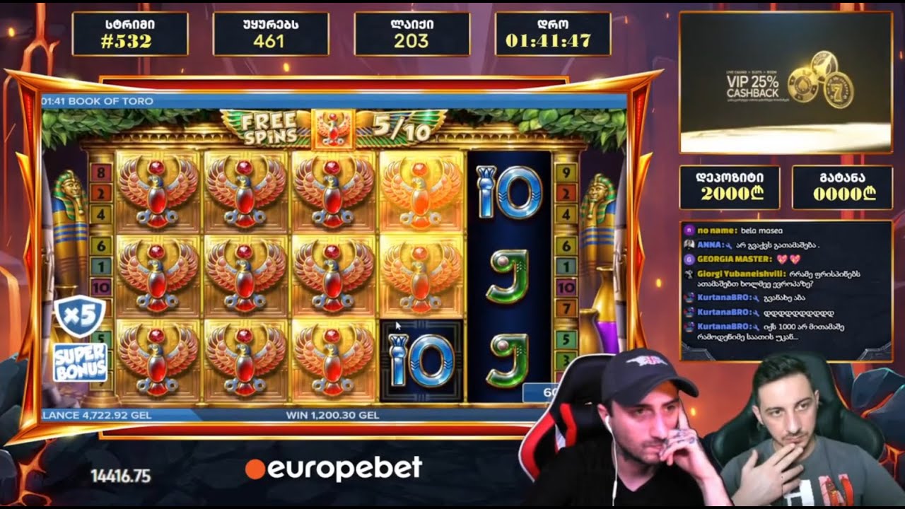 Book of Toro Super Bonus