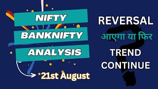 Nifty Analysis | Bank Nifty Analysis | nifty prediction for tomorrow | Monday 21st Aug