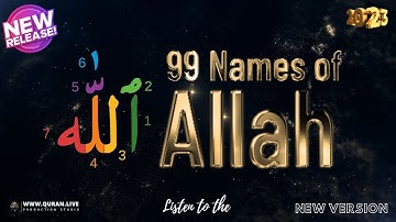 99 Names of Allah New Version With Meaning #trending #islamic #99namesofallah 99 أسماء الله الحسنى