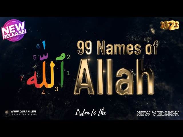 99 Names of Allah New Version With Meaning #trending #islamic #99namesofallah 99 أسماء الله الحسنى class=
