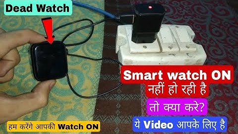 Smartwatch Not Turning On Solution | Smartwatch not working | Problem solved |smartwatch not working