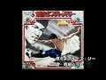 燃えよブルース・リー（町田ジョー）