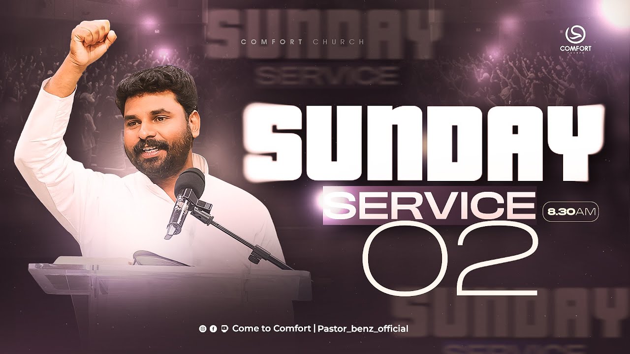 LIVE | SUNDAY 2nd SERVICE | 26 OCTOBER 2025 | PASTOR BENZ | COMFORT CHURCH