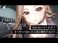 【男性向けASMR】叱られたい人、ドMの人向け「泣かないでくれる?そうやって泣いたら何か解決するの?」【シチュボ】【バイノーラル】
