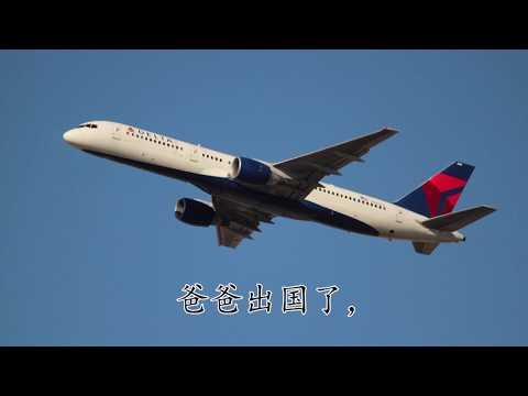 人教版语文二年级上册课文6 一封信