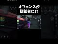 【第五人格】オフェンスが探鉱者になる瞬間がこちらww【IdentityV】#shorts