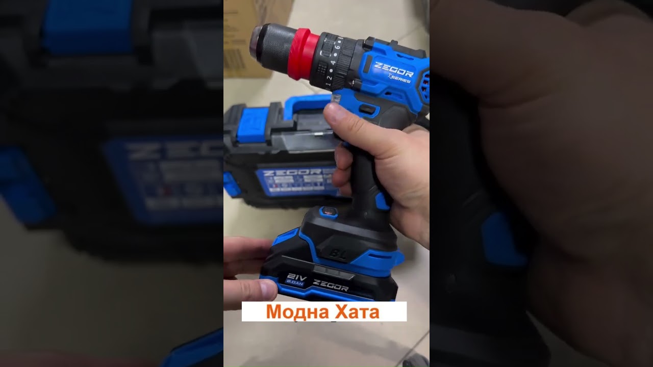 Аккумуляторный шуруповерт ударный ZEGOR CDAX-21BLHQ (бесщеточный