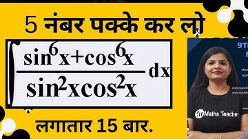 class 12th maths- 5 Marks ke Most important questions #Exam #maths #important