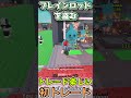 【ブレインロッドを盗む】 初めてトレード配信して結果… #ブレインロッドを盗む