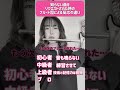 【フルート】知らない曲を吹いてと言われた時のフルート歴による反応の違い～怪獣の花唄／Vaundy～【演奏してみた♬】#Short