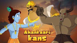 Krishna - Ahankaari Kans | Videos for Kids | Cartoon for Kids in Hindi