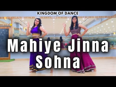 MAHIYA JINNA SOHNA DARSHAN RAWAL WEDDING DANCE Indiemusiclabelofficial