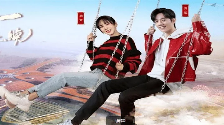 Shock! The relationship between Yang Zi and Xiao Zhan was exposed, and netizens said it was so - DayDayNews