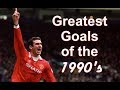 Manchester uniteds greatest goals of the 1990s