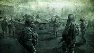 Музыка из меню S.T.A.L.K.E.R. Зачистка