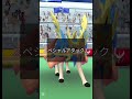 【ポケモンGOフェス2026】メガレイドミュウツーX#ポケモンGO #pokemon #pokemongo #ポケモンgo #レイド#ポケモン