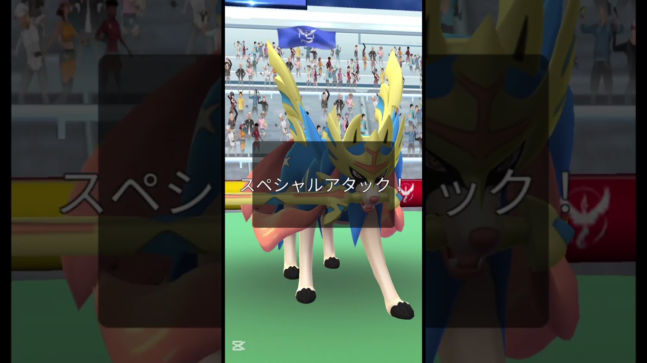 【ポケモンGOフェス2026】メガレイドミュウツーX#ポケモンGO #pokemon #pokemongo #ポケモンgo #レイド#ポケモン