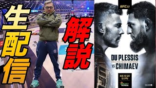 ジョビンチャンネルの配信のサムネイル画像