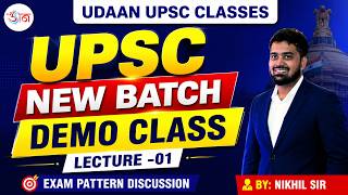 UPSC || NEW BATCH || DEMO CLASS || LECTURE-01 || EXAM PATTERN