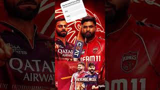 rcb vs pbks ko baji marega?? #cricket #ipl #iplcricket
