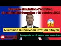 Nouveau livret du citoyennouvelle simulation dentretien de nationalit franaise avec sous titre