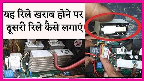 Luminous EcoWatt 1650 Inverter Output Problem Solution (PowerTak)