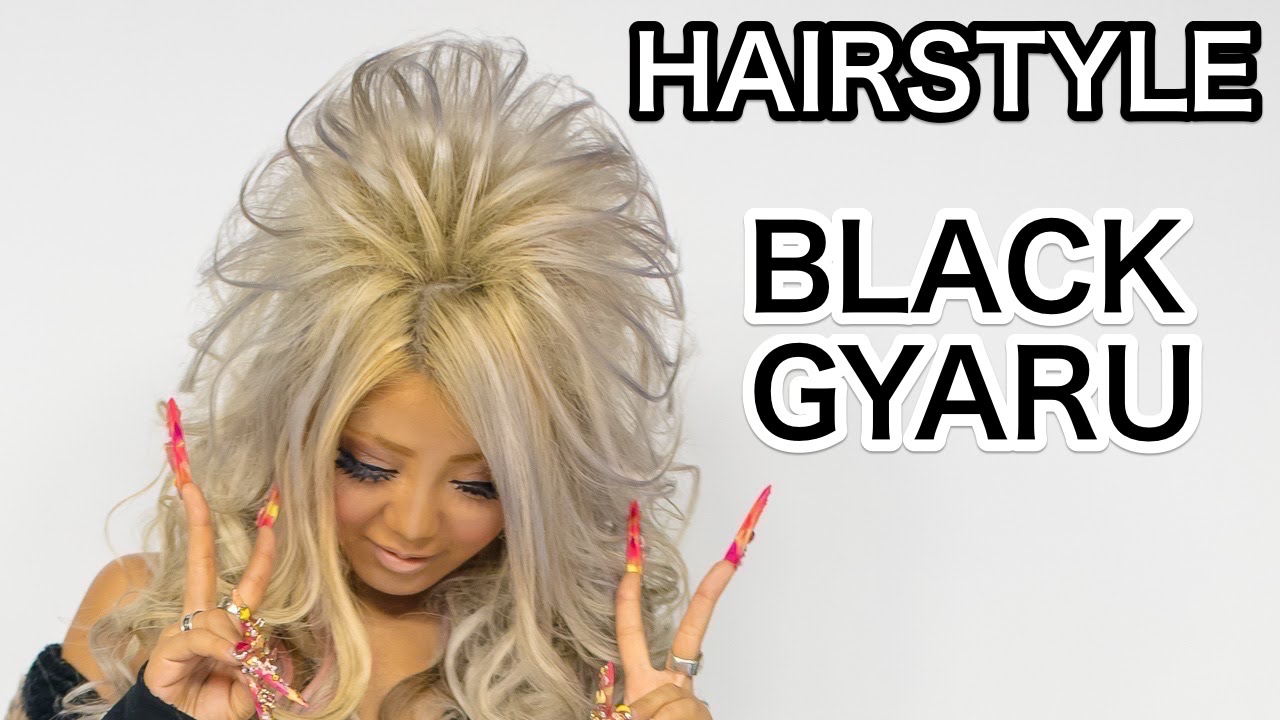 Kuro Gyaru Hairstyle Tutorial By Japanese Fashion Model Harutam Black Diamondはるたむの黒ギャルデカ盛りヘアアレンジ Youtube