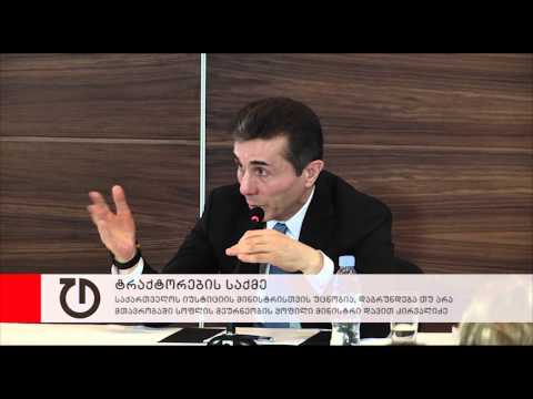 ე,წ ტრაქტორების საქმე პროკურატურამ სასამართლოდან გამოითხოვა