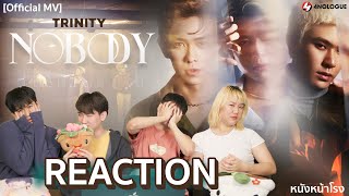 [T-POP REACTION] TRINITY - NOBODY | OFFICIAL MUSIC VIDEO #หนังหน้าโรงxTRINITY